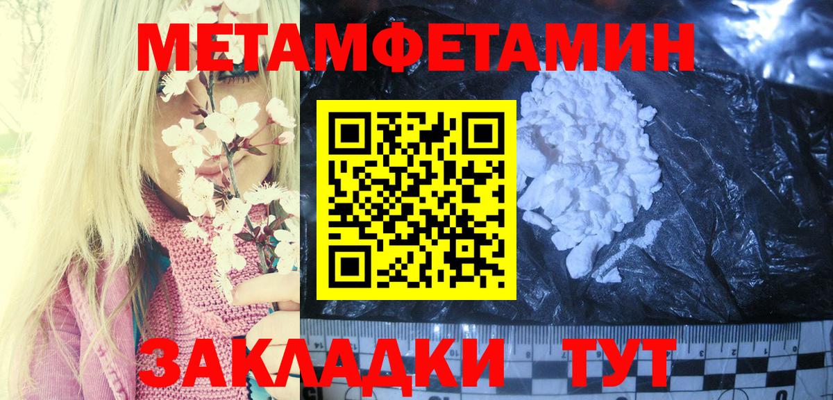 Елизово  АМФЕТАМИН  АМФ  Amphetamine VHQ  Вход с VPN 