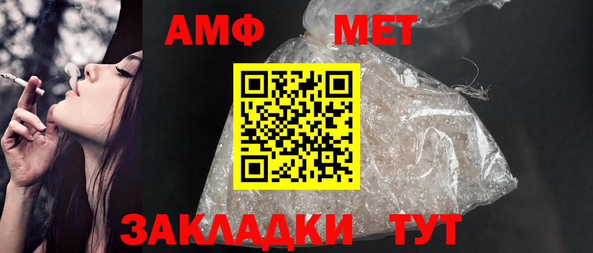 APVP СОЛЬ кристаллы  Елизово  Вход с VPN  Меф МЯУ МЯУ кристаллы  ГАШ  Экстази 