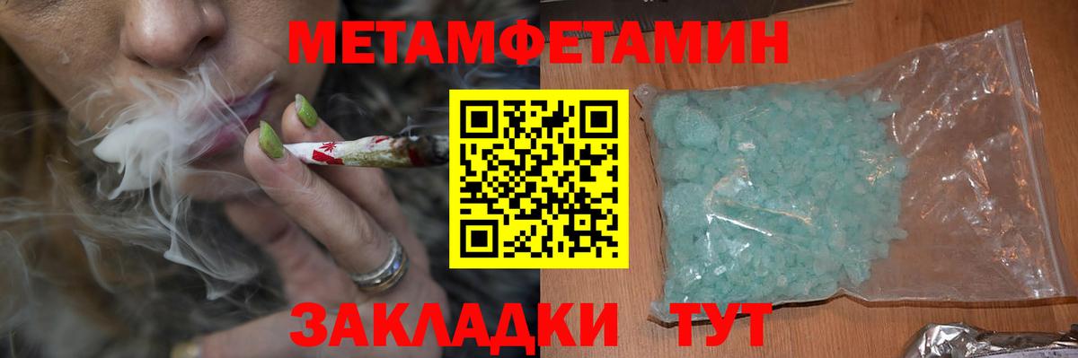Амфетамин 97% Елизово