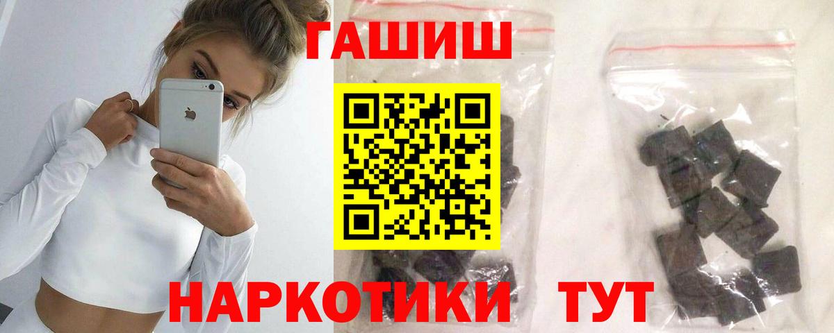 продажа наркотиков  Вход с VPN  Елизово  ГАШ AMNESIA HAZE 