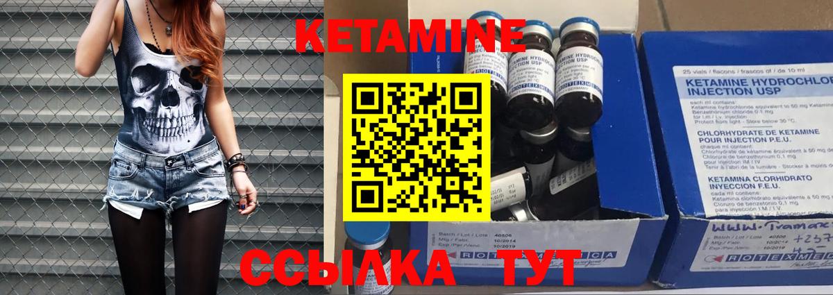 darknet телеграм  Вход с VPN  Елизово  КЕТАМИН ketamine 