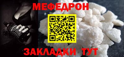 амф Краснознаменск
