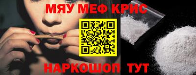 винт Краснодар