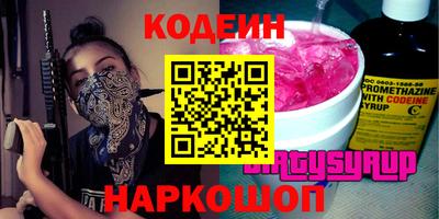 метадон Краснокаменск