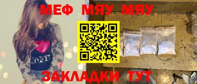 винт Краснодар