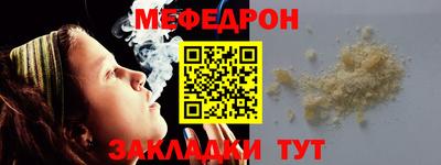 винт Краснодар