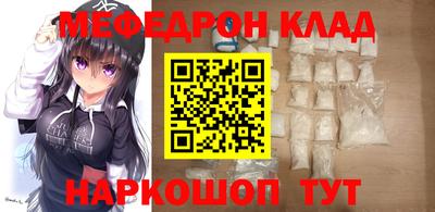 амф Краснознаменск