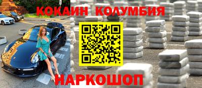 винт Краснодар