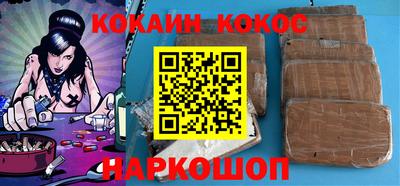 амф Краснознаменск