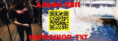 амф Краснознаменск