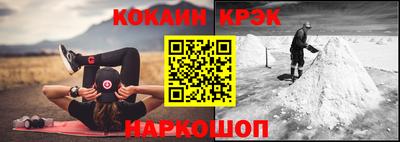 метадон Краснокаменск