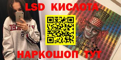 метадон Краснокаменск