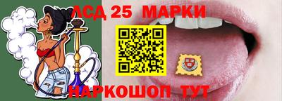 винт Краснодар