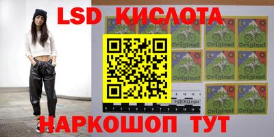 винт Краснодар