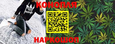 винт Краснодар