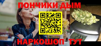 винт Краснодар