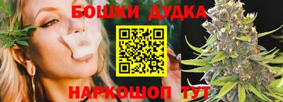 винт Краснодар