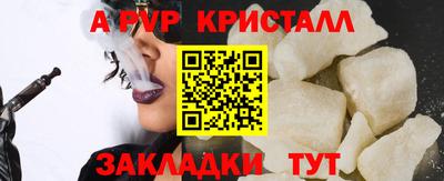 амф Краснознаменск