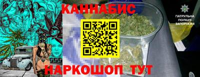 метадон Краснокаменск