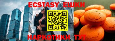 винт Краснодар
