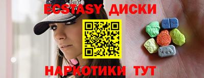 винт Краснодар