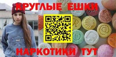 винт Краснодар