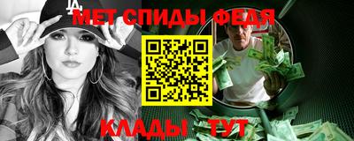 винт Краснодар
