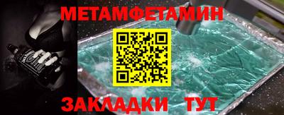 амф Краснознаменск