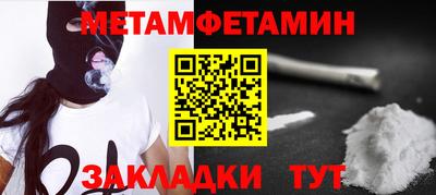 метадон Краснокаменск