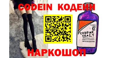 винт Краснодар