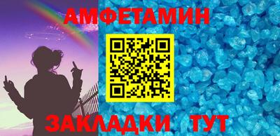 метадон Краснокаменск
