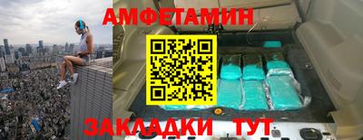 метадон Краснокаменск