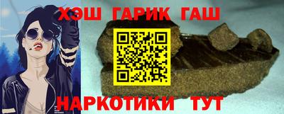 метадон Краснокаменск
