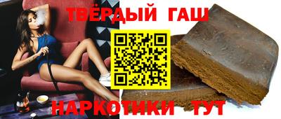 винт Краснодар