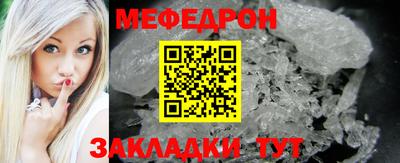 метадон Краснокаменск