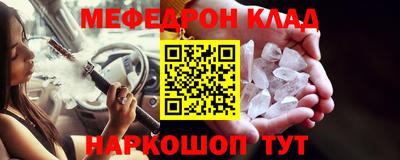 метадон Краснокаменск