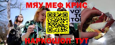 винт Краснодар