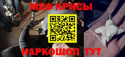 амф Краснознаменск