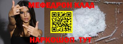 винт Краснодар