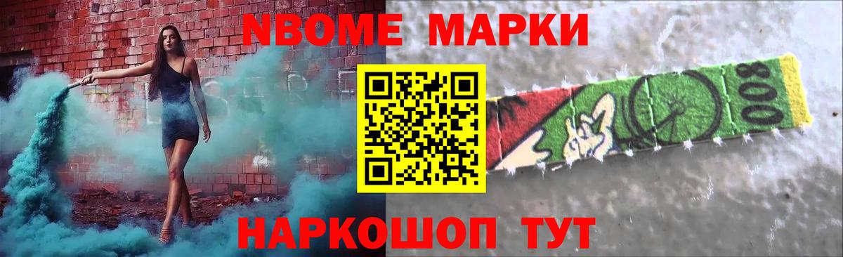 Лсд 25 экстази ecstasy  LSD-25 экстази кислота  Елизово  Вход с VPN 