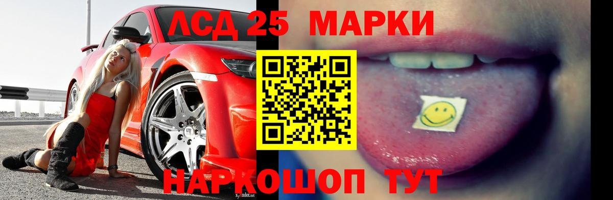Лсд 25 экстази ecstasy Елизово