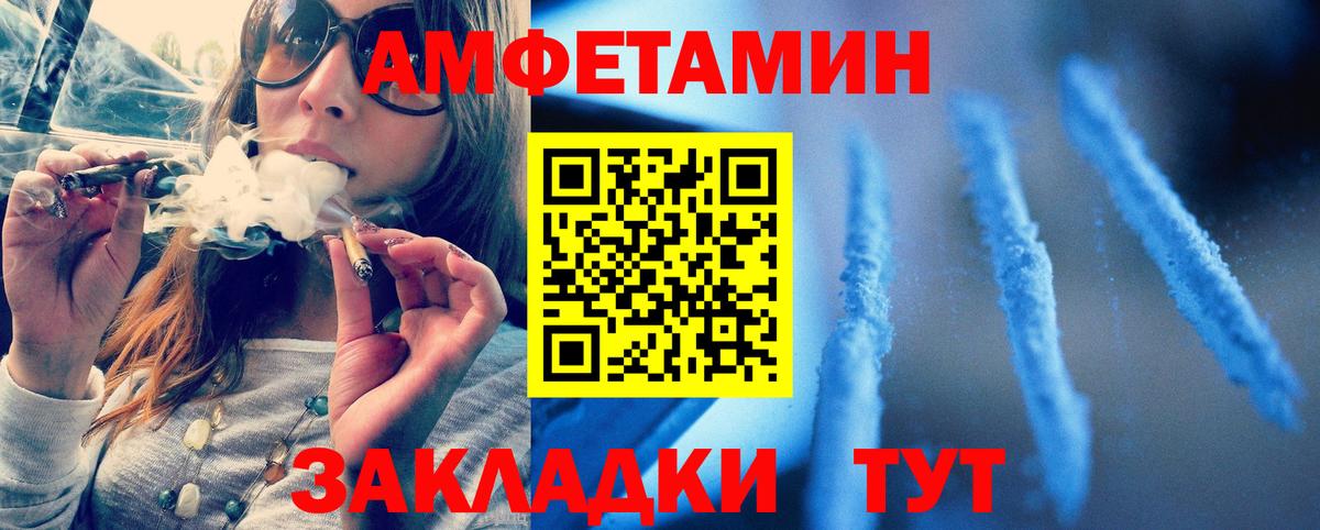 Елизово  Метамфетамин  Вход с VPN  МЕТАМФЕТАМИН Декстрометамфетамин 99.9% 