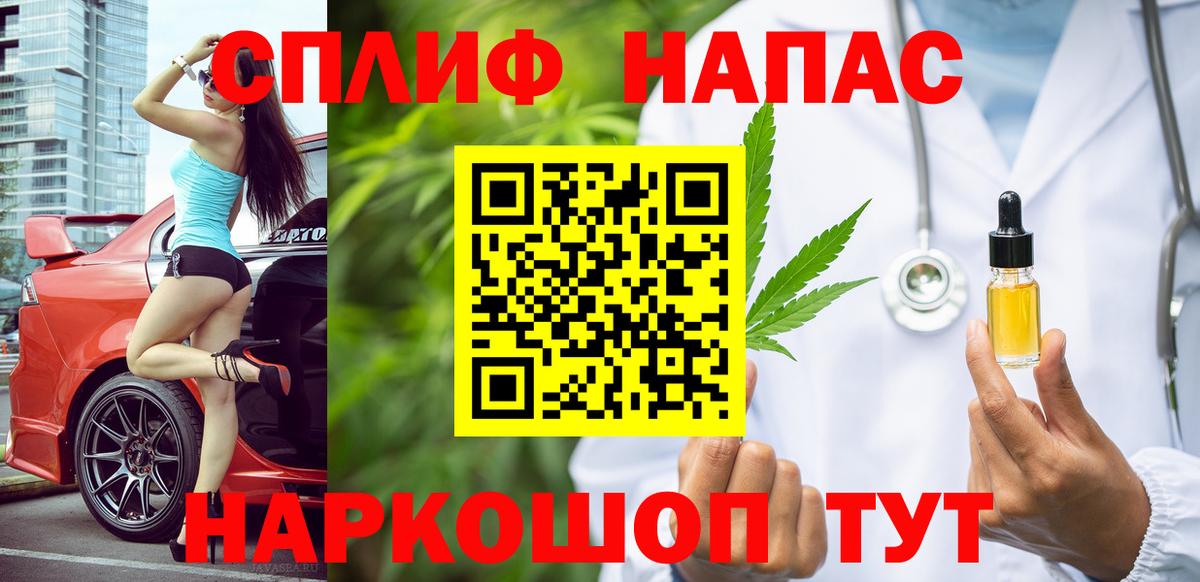 МАРИХУАНА планчик Елизово