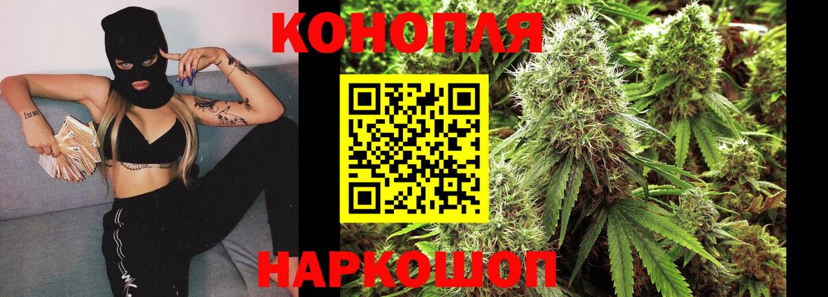 Каннабис индика  МАРИХУАНА марихуана  Елизово  Вход с VPN 